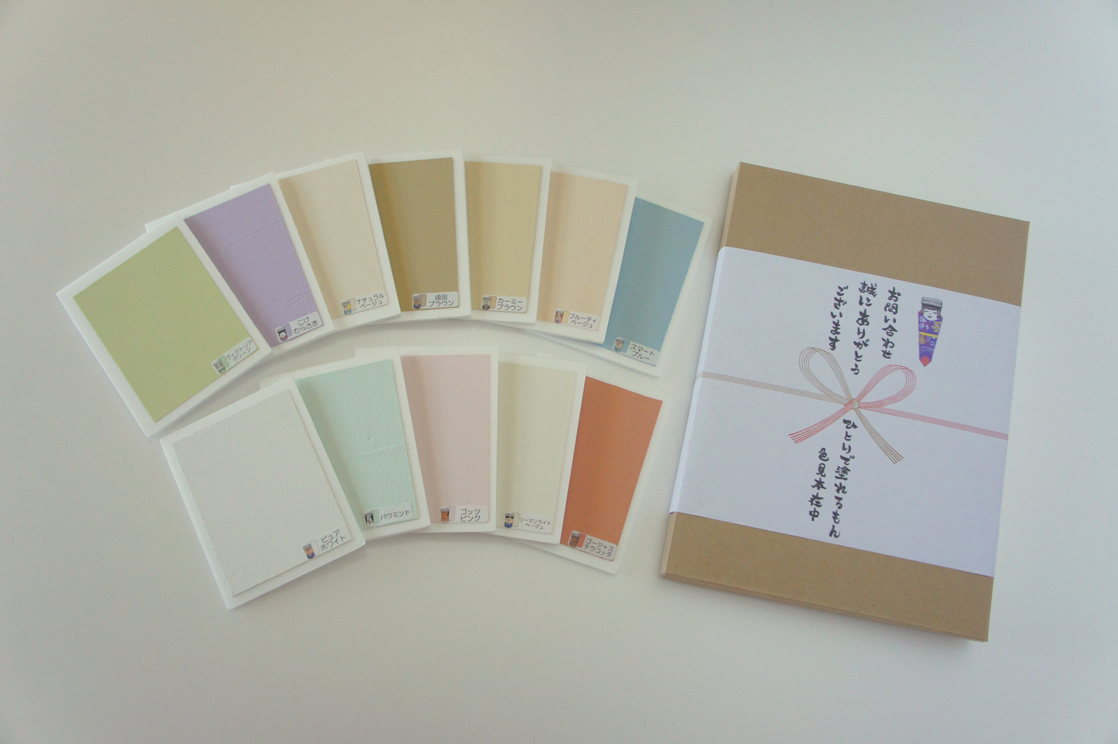 カラーバリエーション